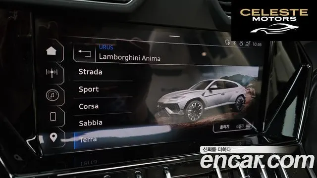 LAMBORGHINI Urus 4.0 V8 S 2024 — photo 18 sur 20