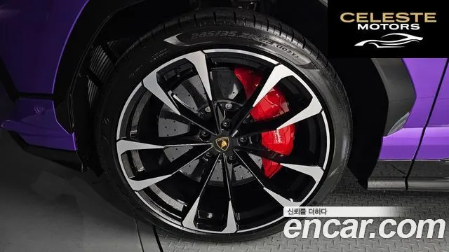 LAMBORGHINI Urus 4.0 V8 S 2024 — photo 5 sur 20