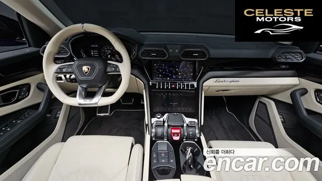 LAMBORGHINI Urus 4.0 V8 S 2024 — photo 7 sur 20