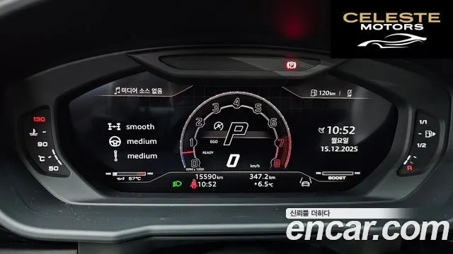 LAMBORGHINI Urus 4.0 V8 S 2024 — photo 8 sur 20