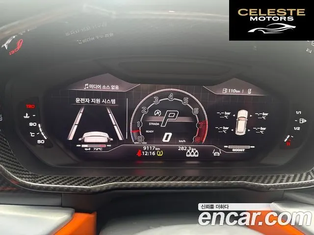 LAMBORGHINI Urus 4.0 V8 S 2024 — photo 7 sur 7
