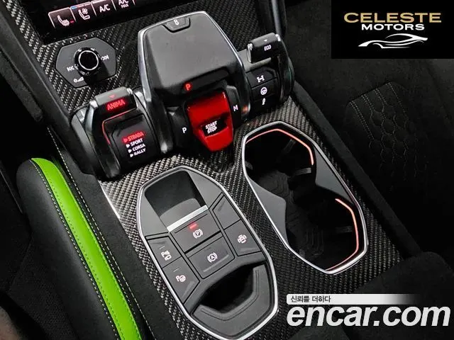 LAMBORGHINI Urus 4.0 V8 2024 — photo 14 sur 26
