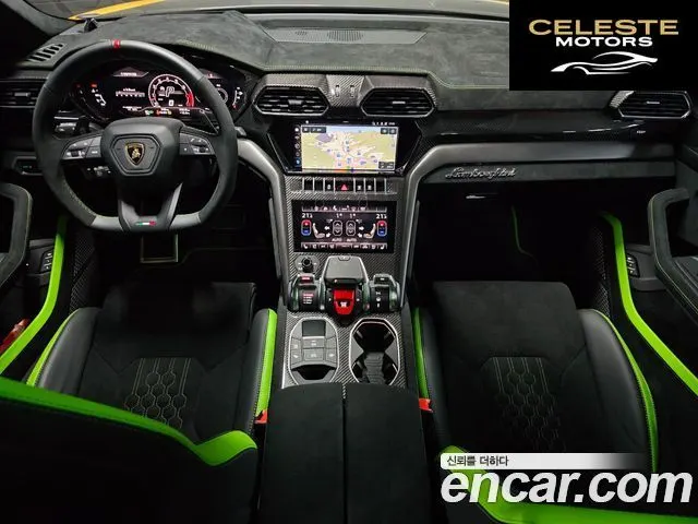 LAMBORGHINI Urus 4.0 V8 2024 — photo 19 sur 26
