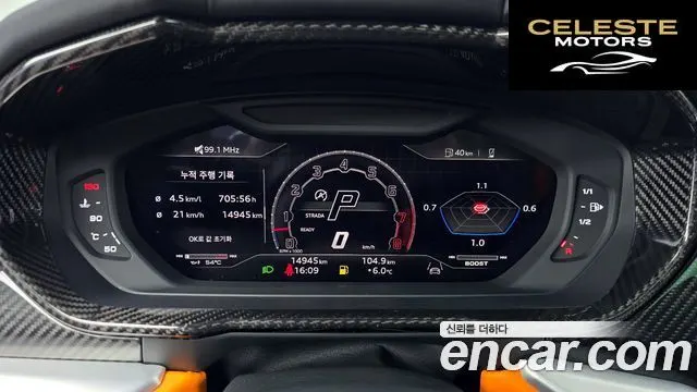 LAMBORGHINI Urus 4.0 V8 S 2024 — photo 8 sur 20