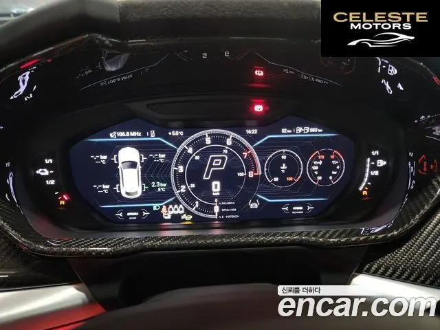 LAMBORGHINI Urus 4.0 V8 SE 2025 — photo 13 sur 20