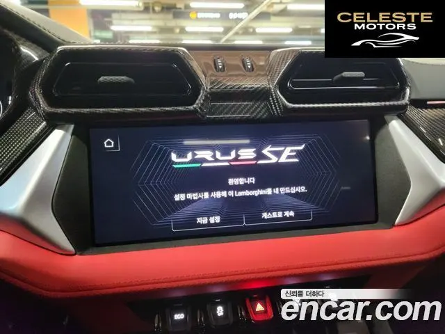 LAMBORGHINI Urus 4.0 V8 SE 2025 — photo 14 sur 20