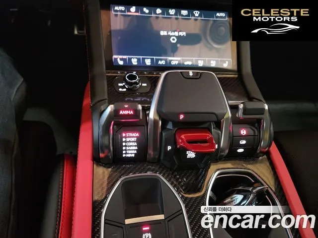 LAMBORGHINI Urus 4.0 V8 SE 2025 — photo 16 sur 20