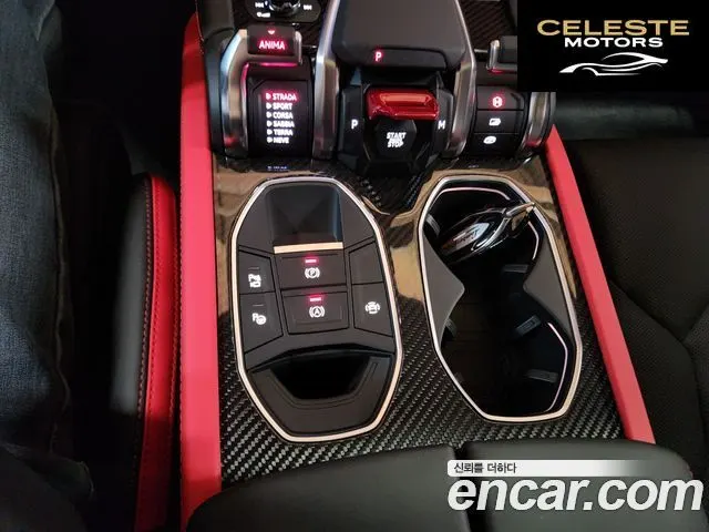 LAMBORGHINI Urus 4.0 V8 SE 2025 — photo 17 sur 20