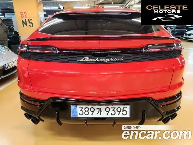 LAMBORGHINI Urus 4.0 V8 SE 2025 — photo 4 sur 20