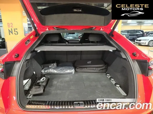 LAMBORGHINI Urus 4.0 V8 SE 2025 — photo 5 sur 20