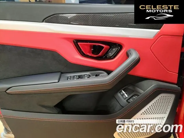 LAMBORGHINI Urus 4.0 V8 SE 2025 — photo 9 sur 20
