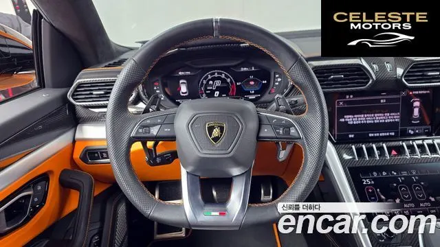 LAMBORGHINI Urus 4.0 V8 S 2024 — photo 13 sur 20