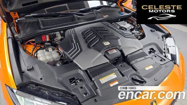 LAMBORGHINI Urus 4.0 V8 S 2024 — photo 6 sur 20