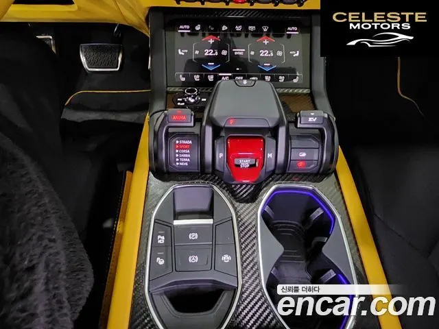 LAMBORGHINI Urus 4.0 V8 SE 2025 — photo 11 sur 26