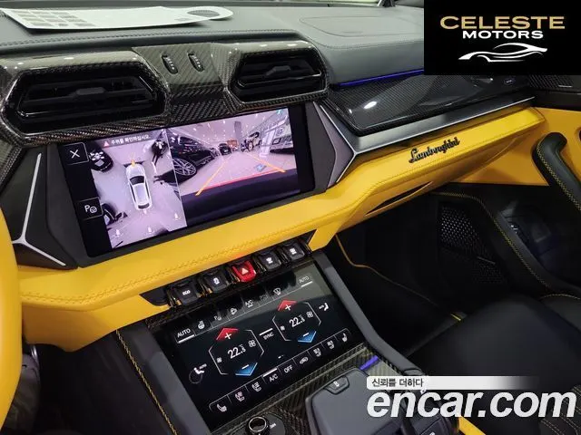 LAMBORGHINI Urus 4.0 V8 SE 2025 — photo 13 sur 26