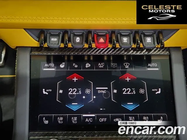 LAMBORGHINI Urus 4.0 V8 SE 2025 — photo 17 sur 26