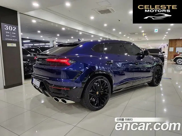 LAMBORGHINI Urus 4.0 V8 SE 2025 — photo 2 sur 26