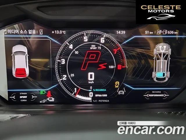 LAMBORGHINI Urus 4.0 V8 SE 2025 — photo 8 sur 26