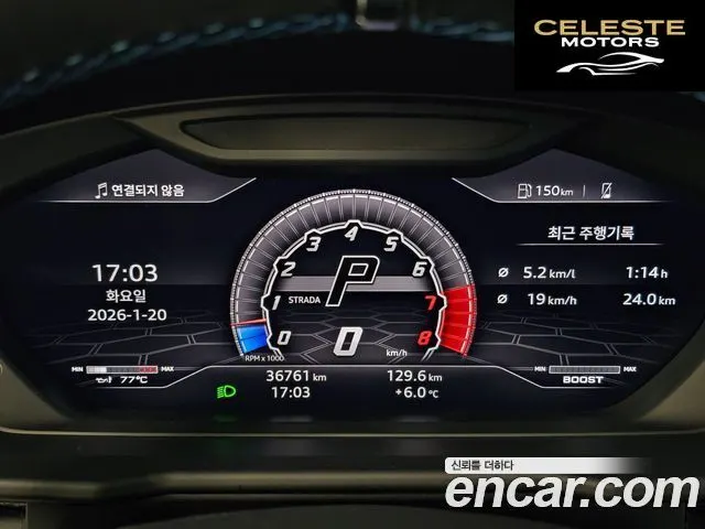 LAMBORGHINI Urus 4.0 V8 2021 — photo 5 sur 26