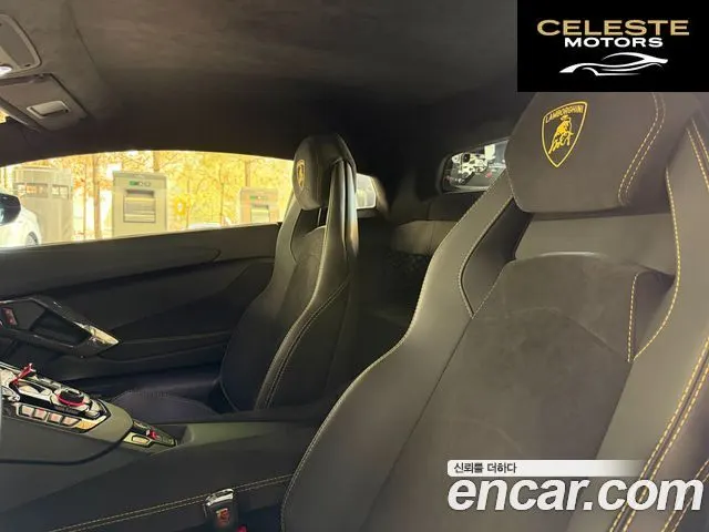LAMBORGHINI Aventador S LP740-4 2018 — photo 8 sur 17