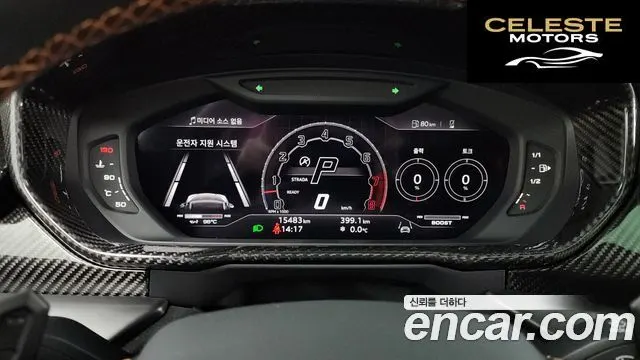 LAMBORGHINI Urus 4.0 V8 2024 — photo 8 sur 20