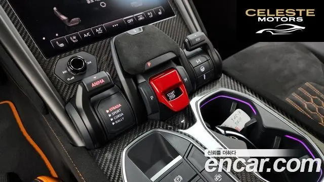 LAMBORGHINI Urus 4.0 V8 2024 — photo 9 sur 20