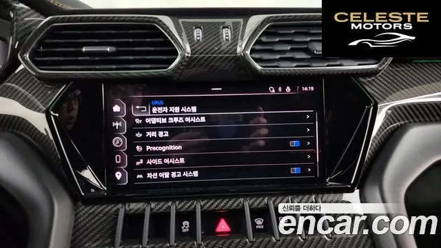 LAMBORGHINI Urus 4.0 V8 2024 — photo 16 sur 20