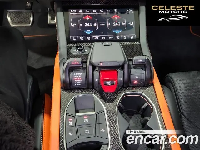 LAMBORGHINI Urus 4.0 V8 SE 2025 — photo 6 sur 26