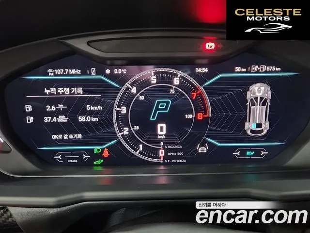 LAMBORGHINI Urus 4.0 V8 SE 2025 — photo 7 sur 26