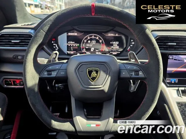 LAMBORGHINI Urus 4.0 V8 2023 — photo 12 sur 26