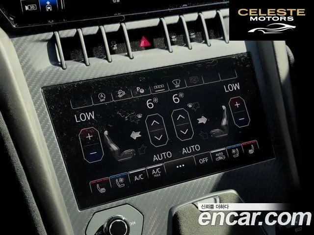 LAMBORGHINI Urus 4.0 V8 2023 — photo 14 sur 26