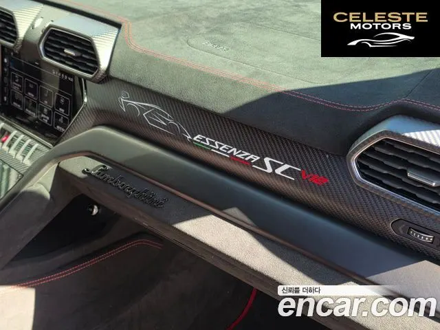 LAMBORGHINI Urus 4.0 V8 2023 — photo 15 sur 26