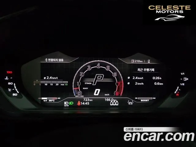 LAMBORGHINI Urus 4.0 V8 2023 — photo 8 sur 26