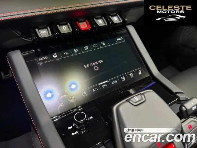 LAMBORGHINI Urus 4.0 V8 SE 2025 — photo 11 sur 23