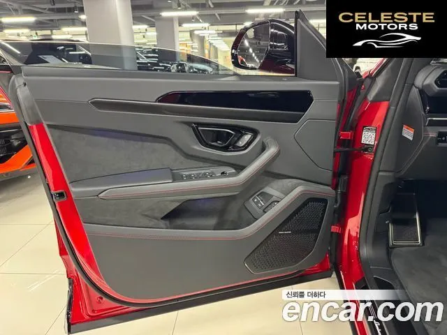 LAMBORGHINI Urus 4.0 V8 SE 2025 — photo 21 sur 23