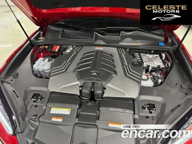 LAMBORGHINI Urus 4.0 V8 SE 2025 — photo 5 sur 23