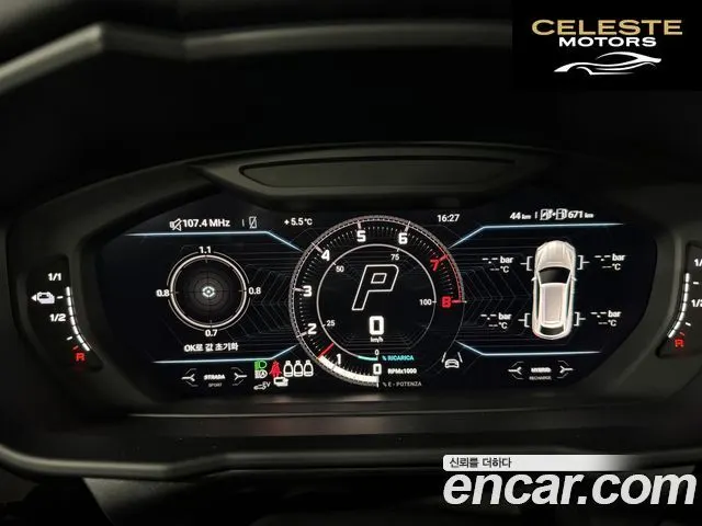 LAMBORGHINI Urus 4.0 V8 SE 2025 — photo 6 sur 23