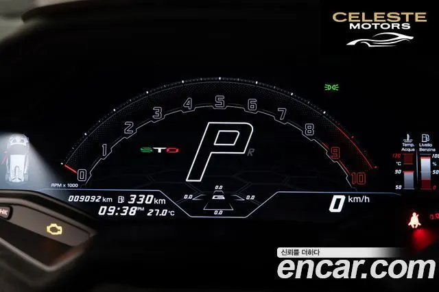 LAMBORGHINI Huracán LP640-2 STO 2023 — photo 9 sur 16