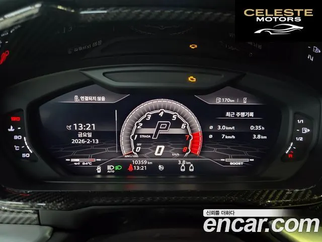 LAMBORGHINI Urus 4.0 V8 2020 — photo 7 sur 23