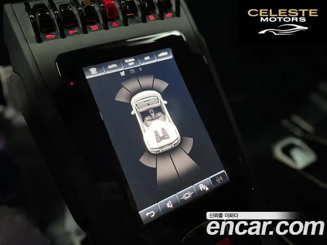 LAMBORGHINI Huracán LP640-4 EVO Spyder 2023 — photo 12 sur 26