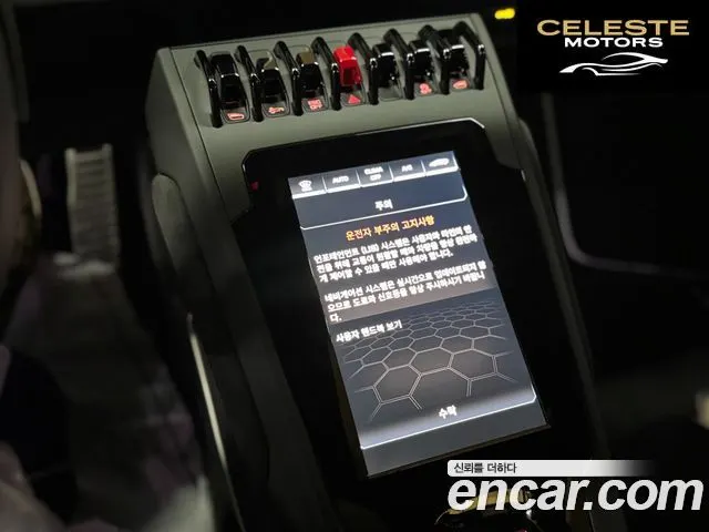 LAMBORGHINI Huracán LP640-4 EVO Spyder 2023 — photo 9 sur 26
