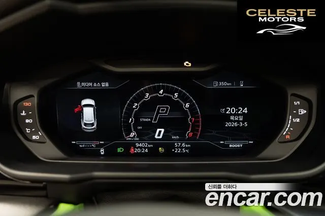 LAMBORGHINI Urus 4.0 V8 2022 — photo 10 sur 11
