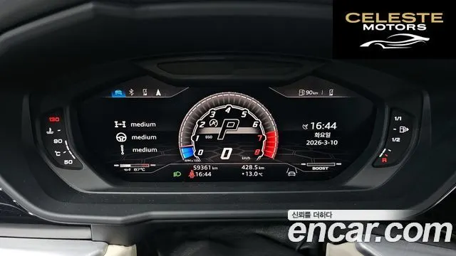LAMBORGHINI Urus 4.0 V8 2020 — photo 8 sur 20