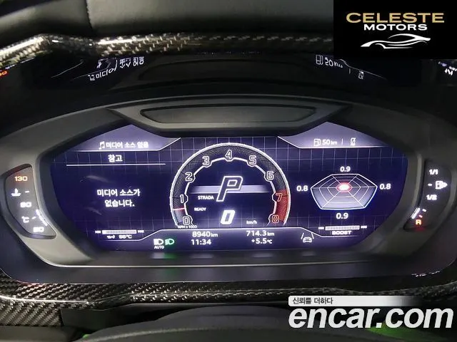 LAMBORGHINI Urus 4.0 V8 S 2024 — photo 24 sur 26