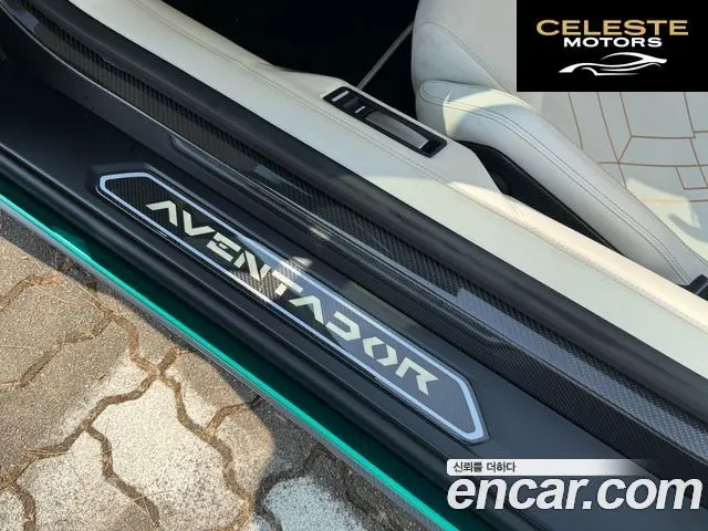 LAMBORGHINI Aventador S LP740-4 Roadster 2021 — photo 17 sur 25