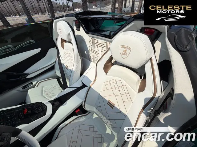 LAMBORGHINI Aventador S LP740-4 Roadster 2021 — photo 9 sur 25
