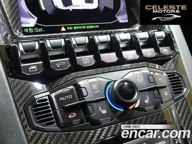LAMBORGHINI Aventador S LP740-4 2018 — photo 15 sur 26