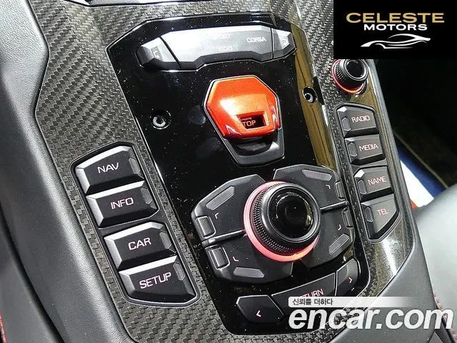 LAMBORGHINI Aventador S LP740-4 2018 — photo 16 sur 26