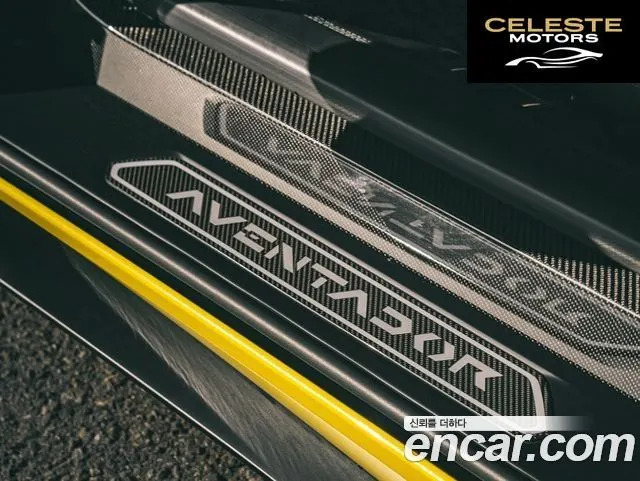 LAMBORGHINI Aventador S LP740-4 2018 — photo 5 sur 26