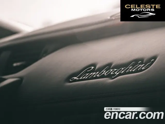 LAMBORGHINI Aventador S LP740-4 2018 — photo 6 sur 26